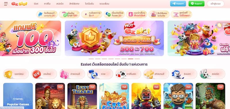 EZSLOT – สนามเด็กเล่น Slot ที่ทันสมัยและหลากหลาย