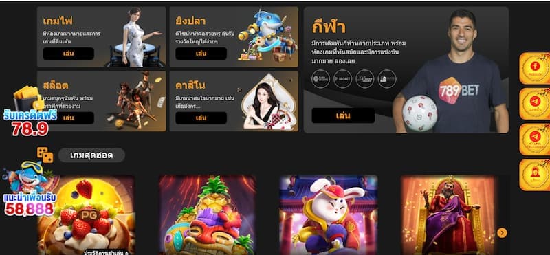 789BET – เว็บเดิมพัน Slot ที่มีอัตราการชนะสูง