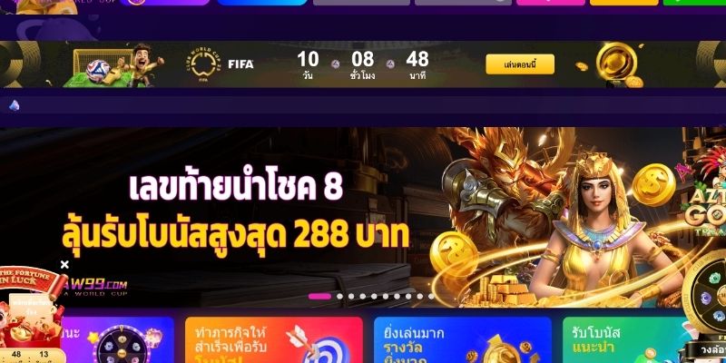 ภาพรวมเกี่ยวกับ FAW99 – เจ้ามือรับแทงที่มีชื่อเสียง